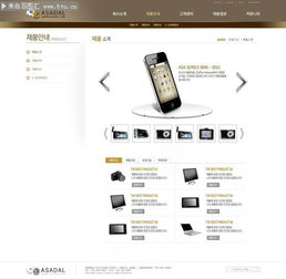 7款高效數(shù)碼產(chǎn)品網(wǎng)頁設(shè)計(jì)模板 賦能網(wǎng)站代理代辦業(yè)務(wù)