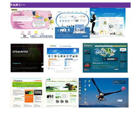 東莞網(wǎng)頁設(shè)計(jì)初級(jí)學(xué)習(xí)指南與網(wǎng)站代理代辦服務(wù)解析