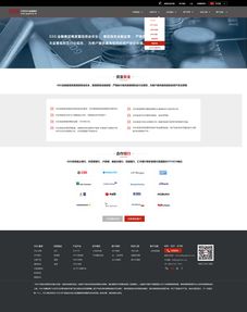 網(wǎng)站設(shè)計(jì)代理代辦 一站式解決方案助力企業(yè)數(shù)字化轉(zhuǎn)型