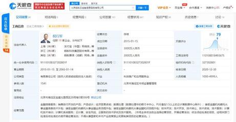 胡喜卸任螞蟻云金融信息服務董事長，倪行軍接棒引領金融科技新篇章