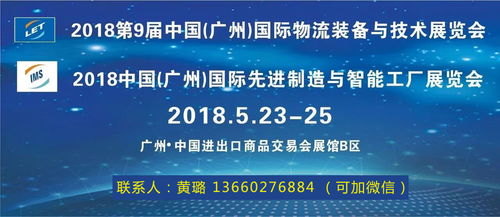 智能制造智慧物流大講堂——溢達(dá)紡織專場圓滿落幕，數(shù)字內(nèi)容制作服務(wù)引領(lǐng)行業(yè)創(chuàng)新