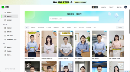 新零售生態(tài)圈重鑄 數(shù)字人承載全鏈條AI能力實體化與數(shù)字內(nèi)容制作服務(wù)